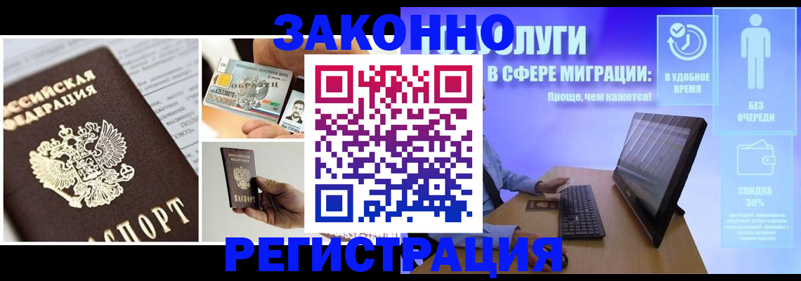 временная регистрация в Дюртюли