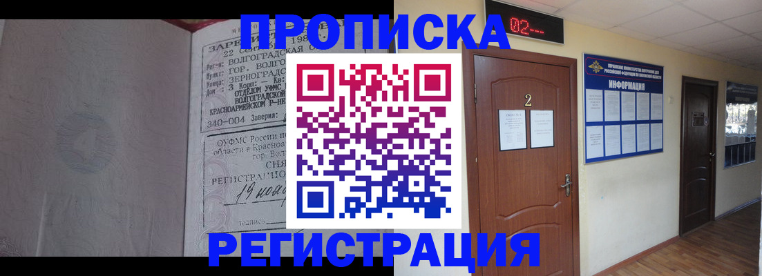 прописка регистрация в Дюртюли