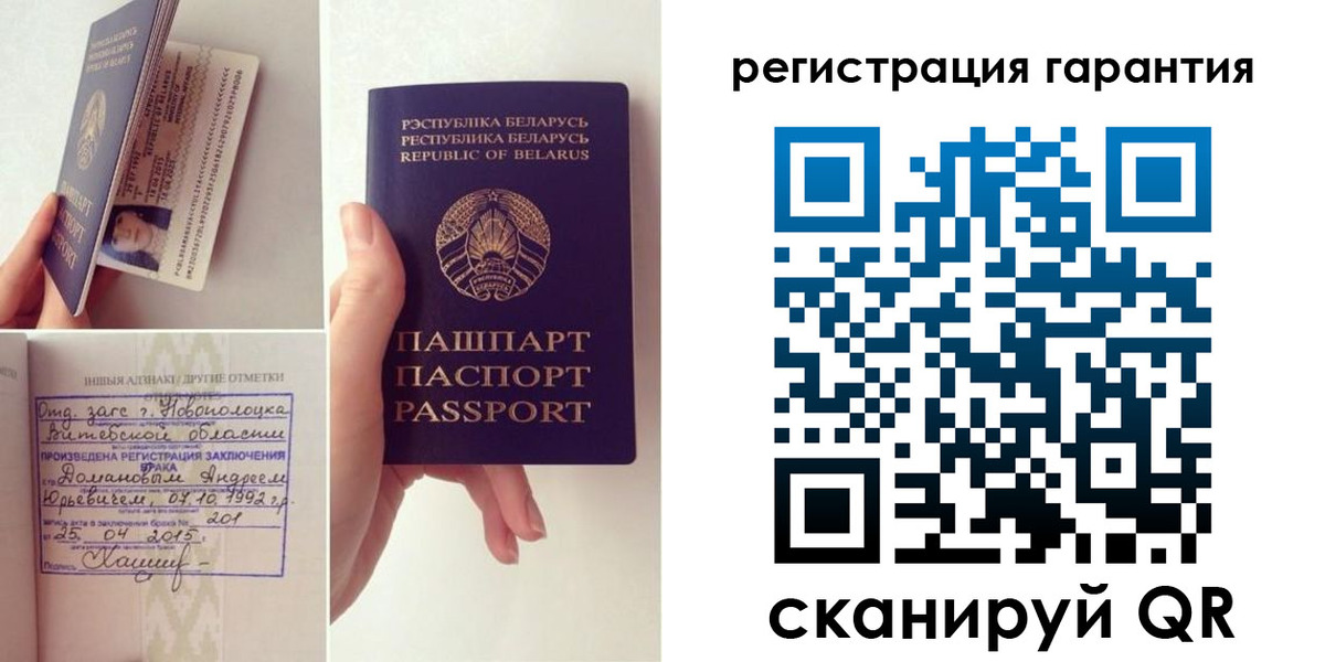 прописка для работы в Дюртюли