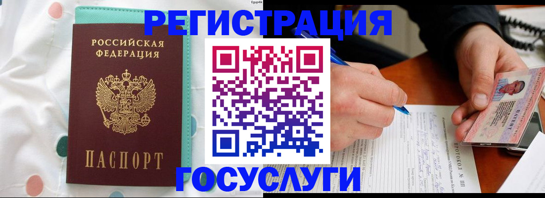 прописка для школы в Дюртюли