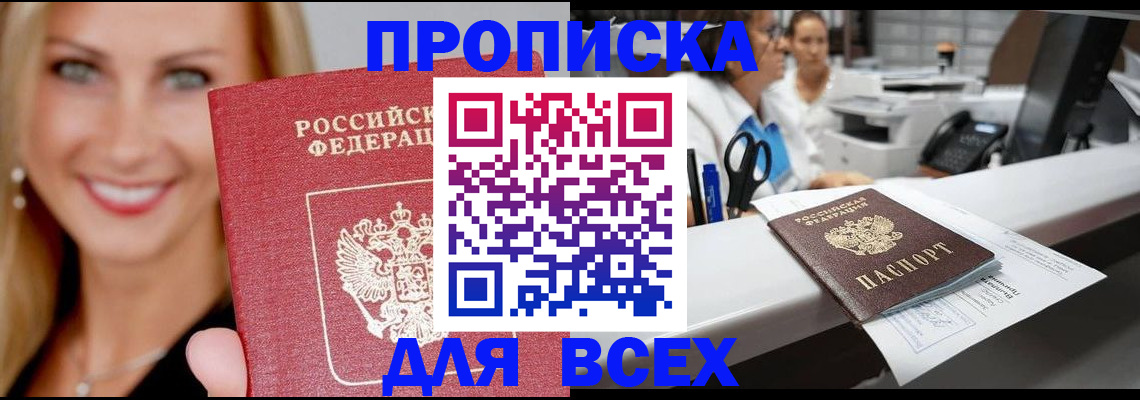 временная регистрация гарантия в Дюртюли